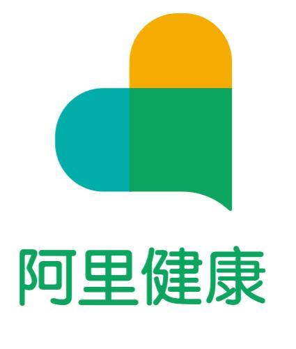 阿里健康技术信息咨询服务 赋能医疗行业数字化转型