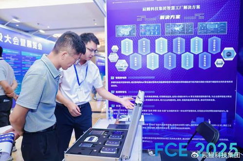 辰鳗科技集团荣获“零碳工厂能效提升解决方案优秀服务商”称号，以领先技术服务驱动工业绿色转型