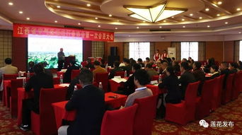 喜报 江西省空气压缩机行业协会在莲花县正式成立