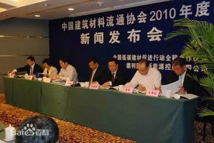 火星人受聘为集成家装产品售后安装技术规范标准制定及技术资询服务提供方