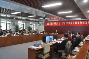 中科院召开信息技术领域规划咨询研讨会 推动科技创新与战略发展